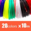 PLA/ 1.75mm 20 colors 3d pen filament pla 1.75mm 3d pen plastic  PLA filament  Rainbow For 3D Printing Pen 3D Printer